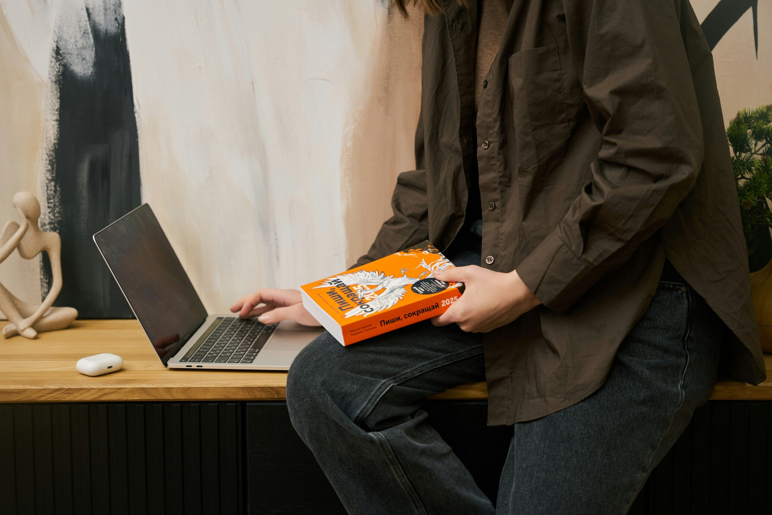 Quit the Perfection Loop: Ship Work You’re Proud Of